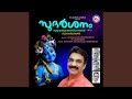 Karuna Cheyvaanenthu