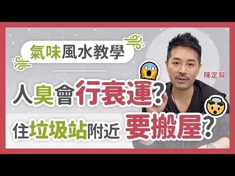 大門對垃圾房