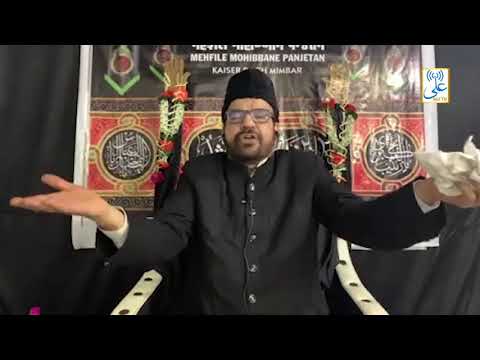 3rd Majlis | Maulana Abid Bilgrami | 3rd Moharram | Kesar Baug