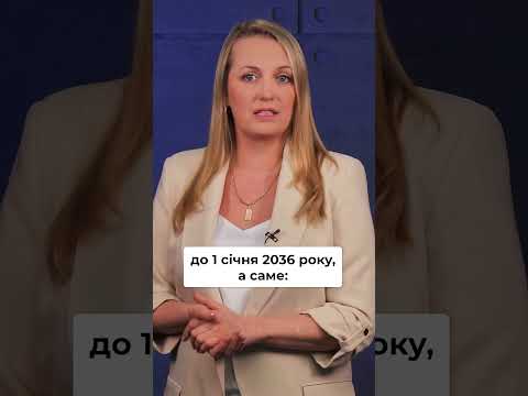 відео прев’ю для Defence City: законопроєкт підтримано Комітетом