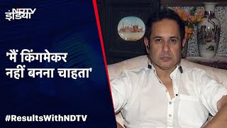 TMP के प्रमुख Pradyot Deb Barman ने चुनावी नतीजों को लेकर NDTV से खास बातचीत की | Badi Khabar