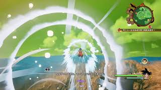 DRAGON BALL Z -KAKAROT-
