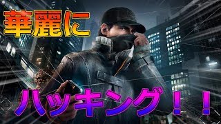 700円で買った神ゲーやる。