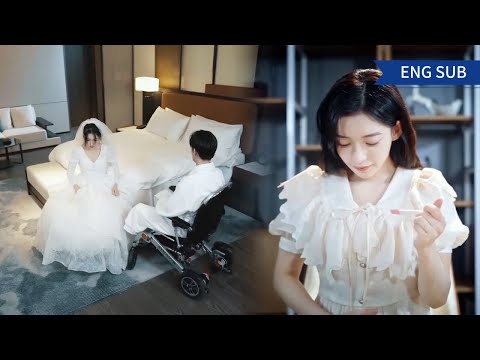 💗【Full Version】我被迫嫁給殘疾總裁，不料他竟是装瘸，新婚之夜被他寵了壹夜後懷孕！【心动的他 My Fake Wife】#chinesedrama#爱情