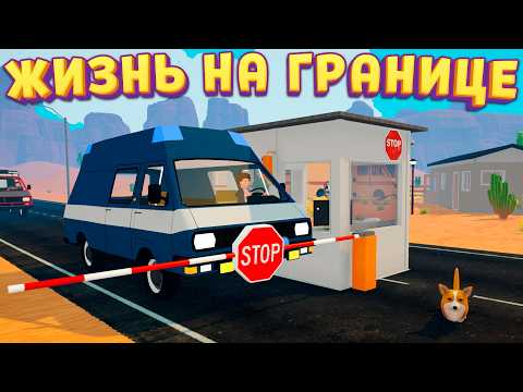 Просмотреть видео