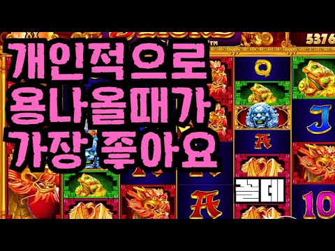 [슬롯][제보영상][닉네임:꼴데]오라메 686배