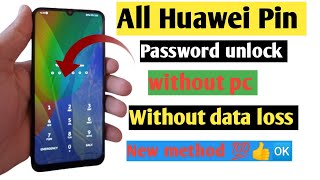 All Huawei mobile pin password unlock 2022 || Huawei mobile pin password unlock without data loss