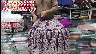 ধামাকা ডিসকাউন্টে গর্জিয়াস পার্টি ঈদ কালেকশন । ঈদ কালেকশন ২০২৫