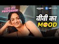 When She S In The Mood Pyar Ka Professor Sandeepa Dhar Amazon MX Player