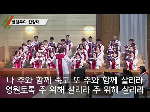 {$seo_title} - 부산 양정 넘치는교회