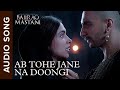 FULL AUDIO SONG | AB TOHE JANE NA DOONGI | BAJIRAO MASTANI | Ranveer Singh and Deepika Padukone
