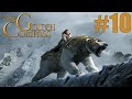 The Golden Compass Mission 10 Bolvangar hd xbox 360 Ps3