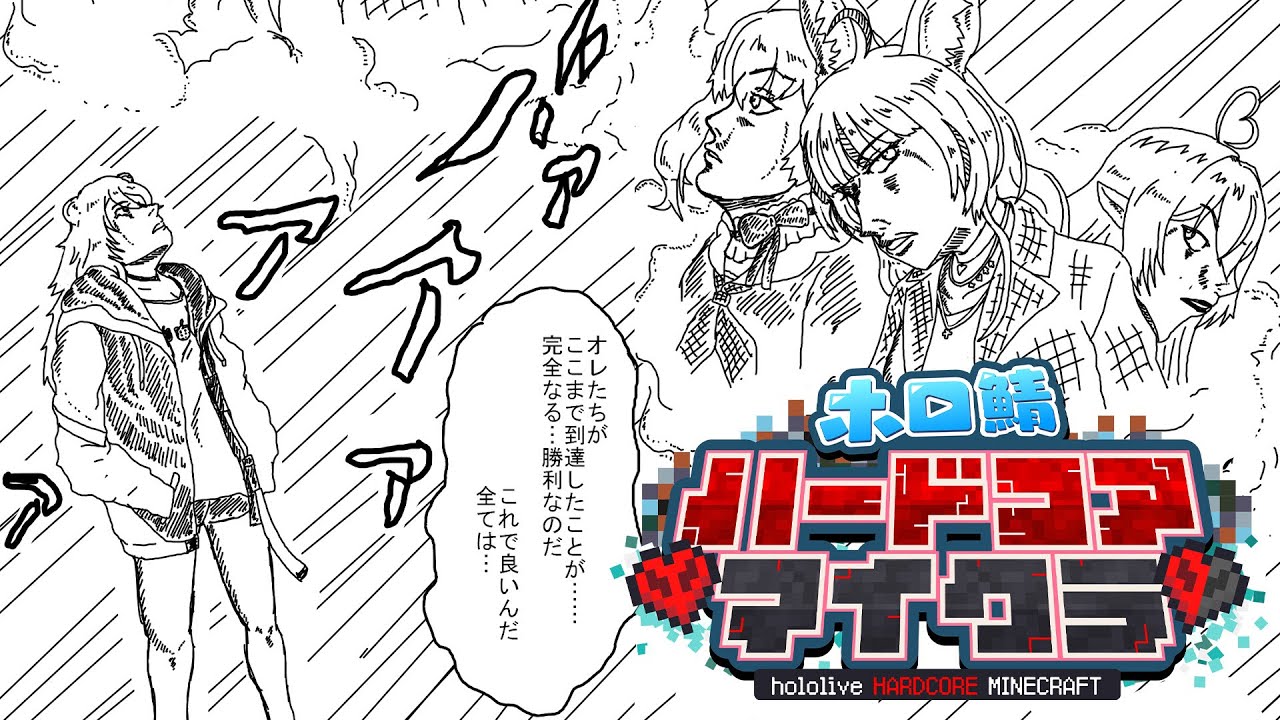 タイトル取得中