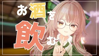 【Vtuber みぃとぅ】のむっきゃNight☆第167回 ～最近ゲーム何が流行っての？～【飲酒雑談配信】