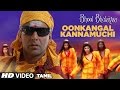 Oonkangal Kannamuchi Full Video Song || Bhool Bhulaiyaa || Akshay Kumar,Vidya Balan