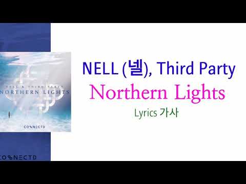 NELL (넬), Third Party - Northern Lights Lyrics 가사