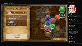 ベロニカでシコ生放送（ドラクエ11）