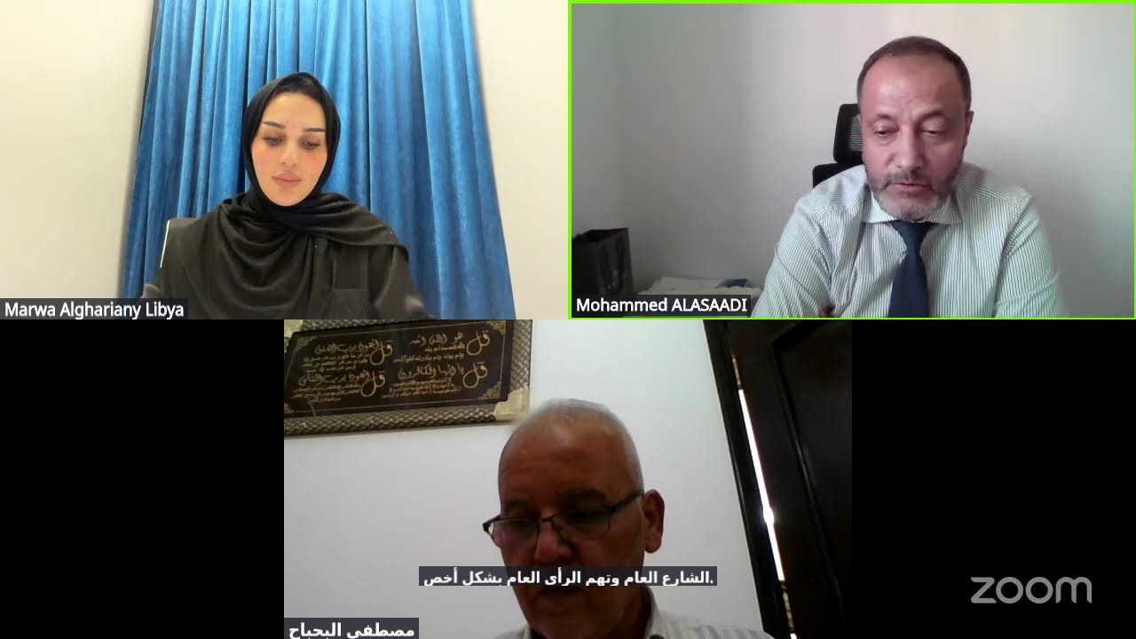 Live Zoom on Structured Dialogue Governance Track حوارية حول توصيات مسار الحوكمة - الحوار المهيكل
