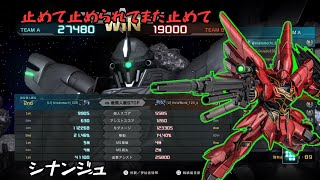 [バトオペ2] 宇宙練習中！サザがしっくりこなかったのでシナンジュがんばろう [シナンジュ]