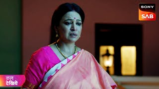 Dhruv Tara – Samay Sadi Se Pare - ध्रुव तारा - Ep 33 - Coming Up Next video