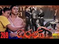 Dharani Episode 269 28th September 2021