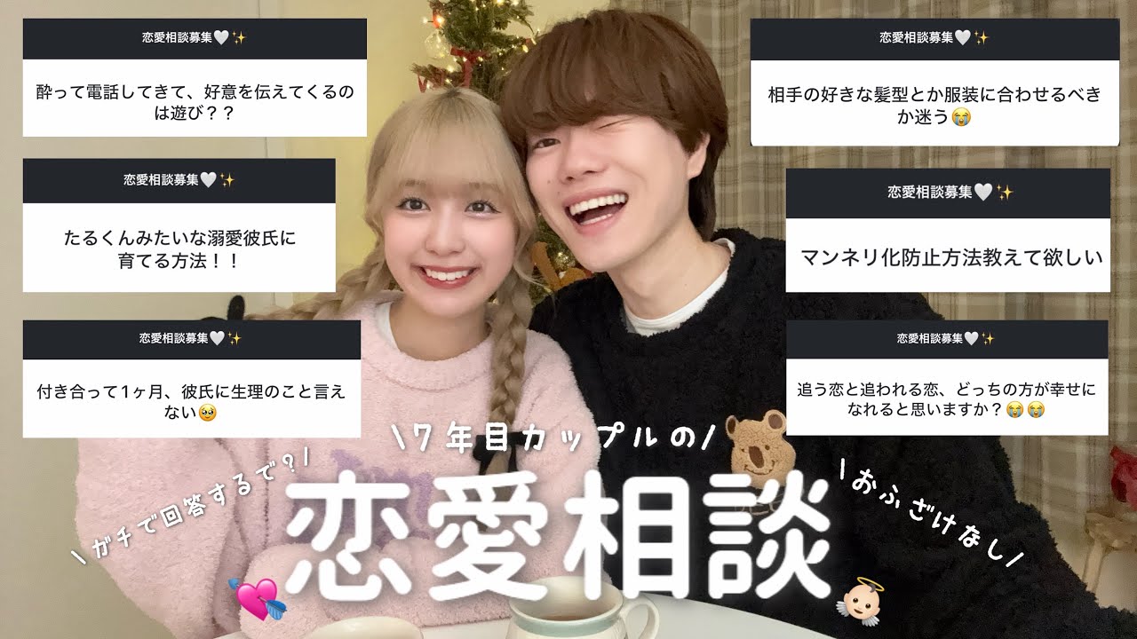 YouTubeサムネイル