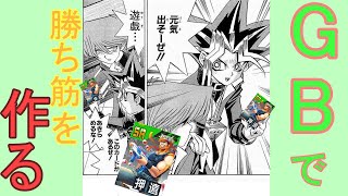 野良だとスプタンマッチで詰む？諦めるな！このカードがあるぜ！！[コンパス実況]