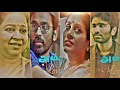 Amma Love Whatsapp Status Love Today VIP Movie Amma Scene