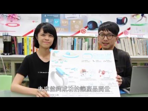 Circle Life健康手環 讓糖尿病友免於扎針之苦