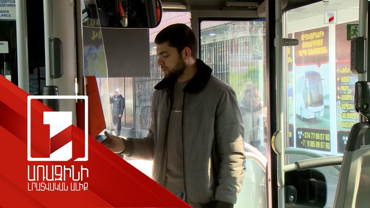 Երևանի hասարակական կարգի պահպանության ծառայությունը նախորդ շաբաթ տուգանել է 935 ուղևորի