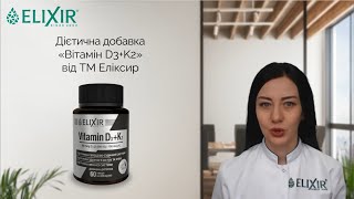 "Вітамін D3+К2" №60