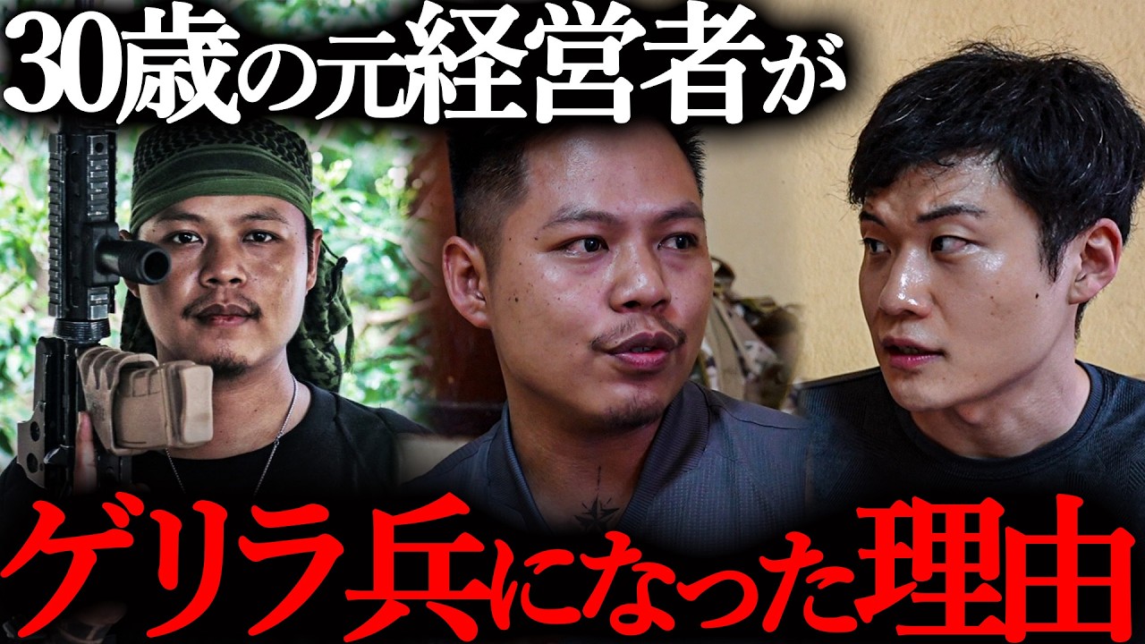 【ミャンマー内戦】「死ぬよりも怖いことがある」最前線で戦う30歳のゲリラ兵が語った残酷な現実