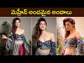 Actress Mehreen Photoshoot Visuals Mehreen Pirzada Rajshri Telugu