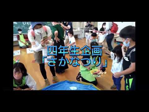 こども学科 こども応援ひろば「さかなつり」遊びで子どもたちにSDGsを伝えよう(東大阪大学こども学科)