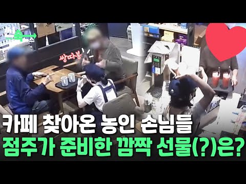 「커피」의 한국수어 표현