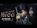 Detective Narada Web Series Episode 1 Don Pruthvi Kanchan Bamne Infinitum Media