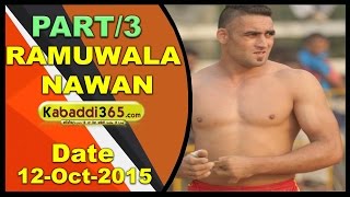 (1) Ramuwala (Moga) Kabaddi Tournament 12 Oct 2015