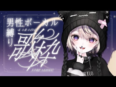 StaRt / Mrs. GREEN APPLE