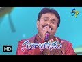 Ee Madhumasamlo Song Ramu Anjana Sowmya Performance Swarabhishekam 1st July 2018 ETV Telugu