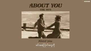 Download lagu [MMSUB] About You - The 1975 mp3
