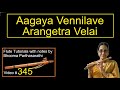 Aagaya Vennilave Arangetra Velai Free Online Carnatic Flute Tutorial With Notes Video 345