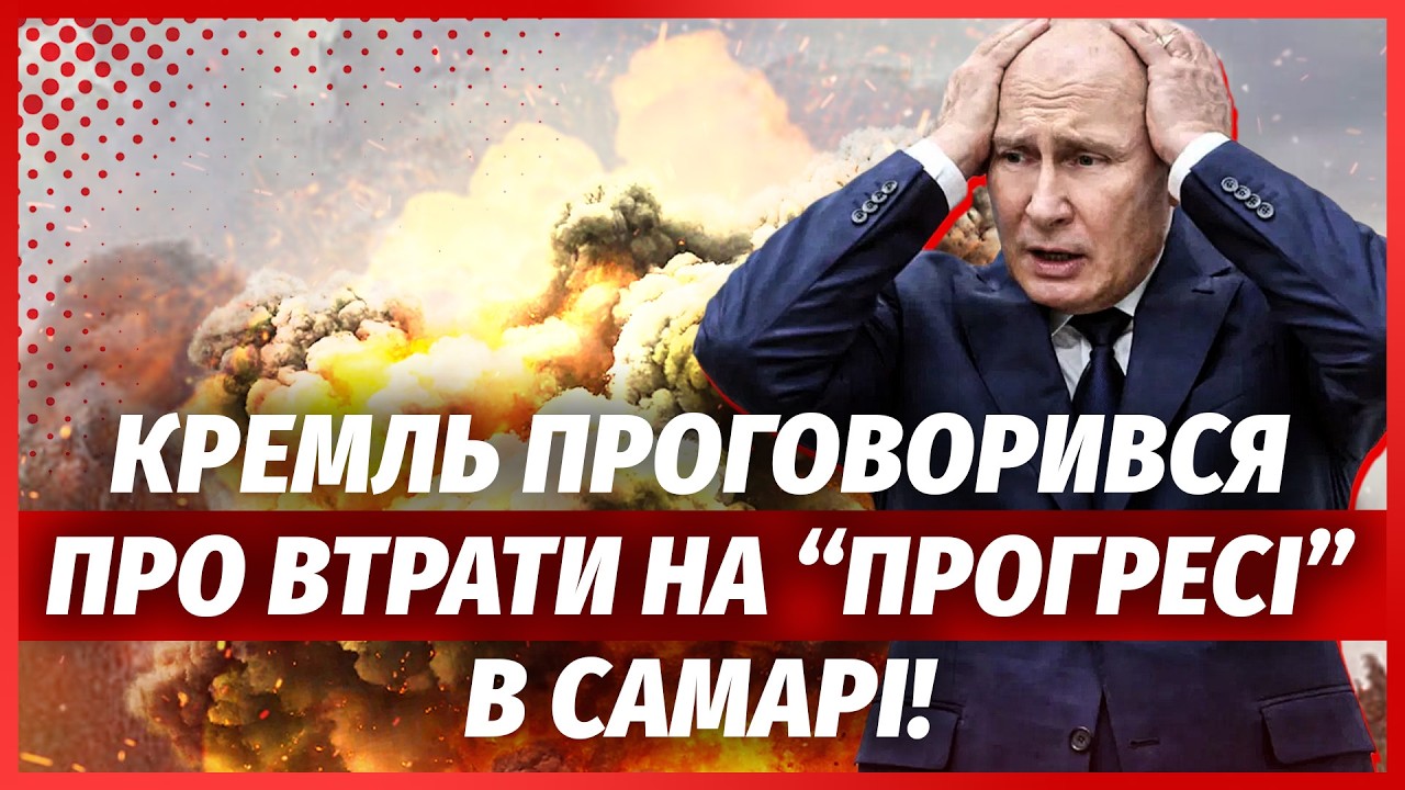 💥Зразу після Москви! ВИБУХНУВ ДОНЕЦЬК. Засікли НОВІ ФЛАМІНГО. У Крим поверн?