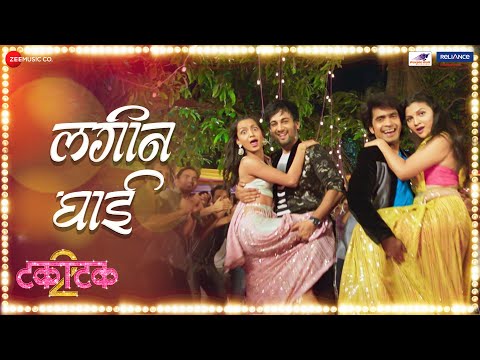 Lagin Ghayee | Takatak 2 | Anand Shinde & Kavita Raam | Prathamesh, Bhoomi, Pranali, Komal, Ajinkya — Takatak 2