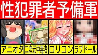 [情報] 日本Youtuber取得ゆっくり茶番劇商標權