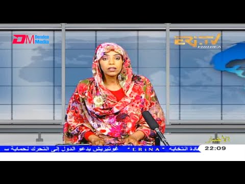 Arabic Evening News for April 20, 2021 - ERi-TV, Eritrea