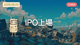 【アメリカ以外の世界のAIニュース】アジアから南米へ、AIと資本が世界を駆ける【Bleep】