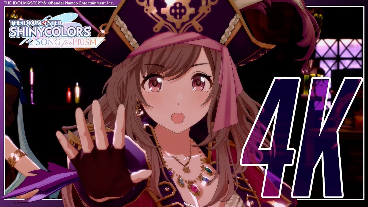 【シャニソン】アンティーカ「QUEEN OF THE PIRATES」3DMV（4K対応）【アイドルマスター】
