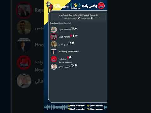 درک عمومی از ضعف توان نظامی ایران در مقابل قدرت واقعی آن - بهنام بیات - [هوشنگ امیراحمدی]