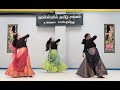 Jimikki Ponnu Tamil Sangam Huntsville Thalapathy Vijay Varisu Anirudh Jonita Gandhi