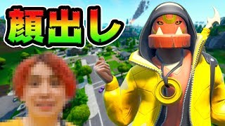 顔出し！ボーンワスプで負けたら罰ゲームしてみた結果ｗ【FORTNITE】
